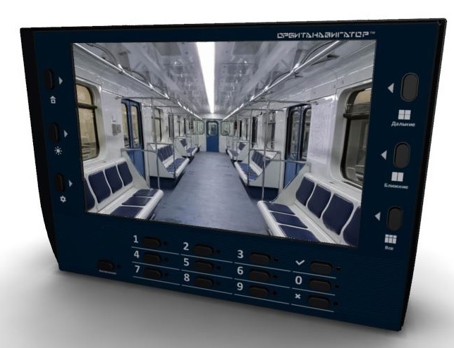 Устройство